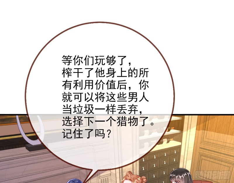 勾男论17