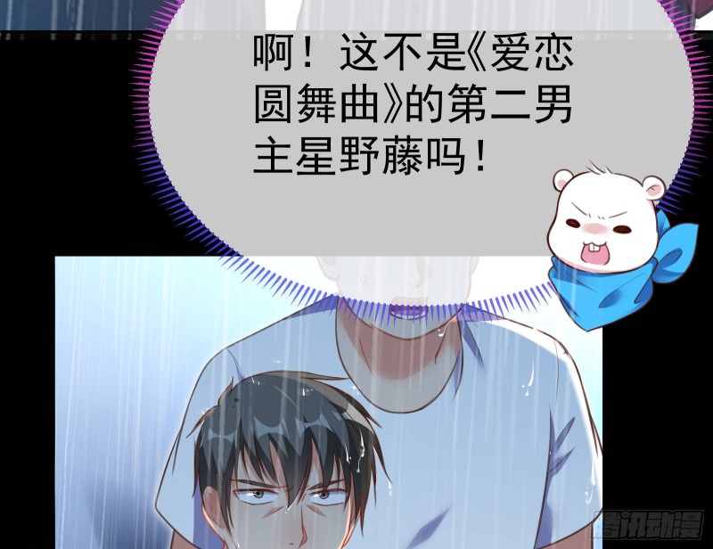 死地求生116