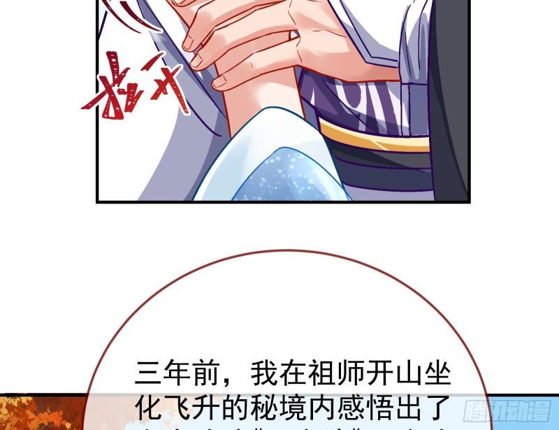 恩断情绝48