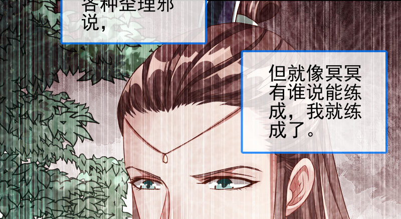 又一个宿主即将诞生80