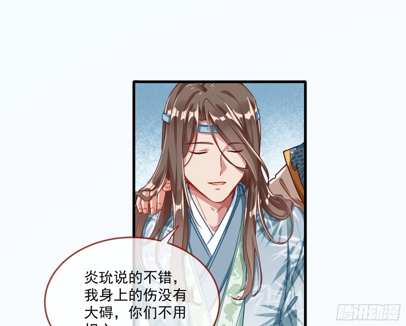 最悲催男二49