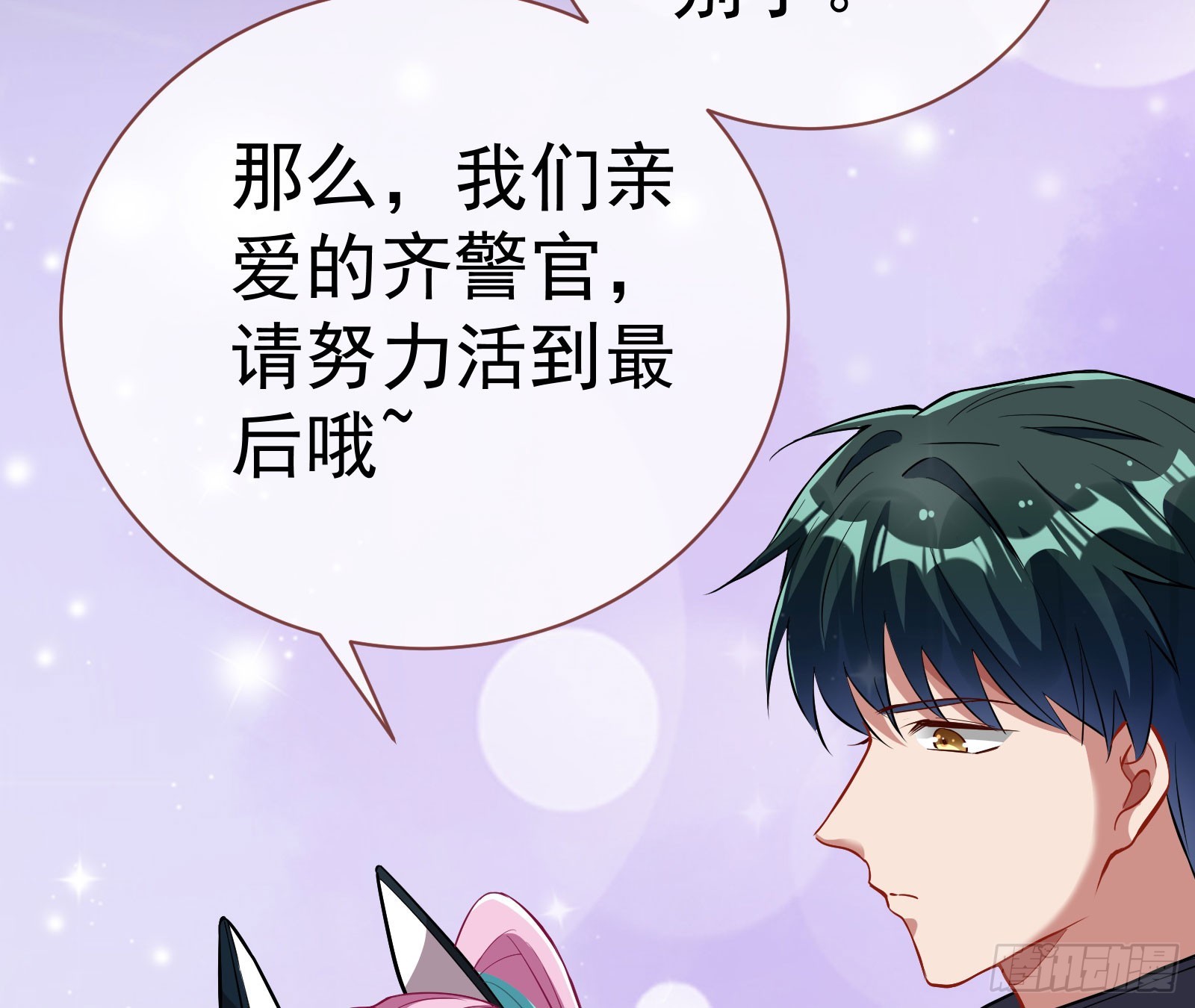 修罗场副本31