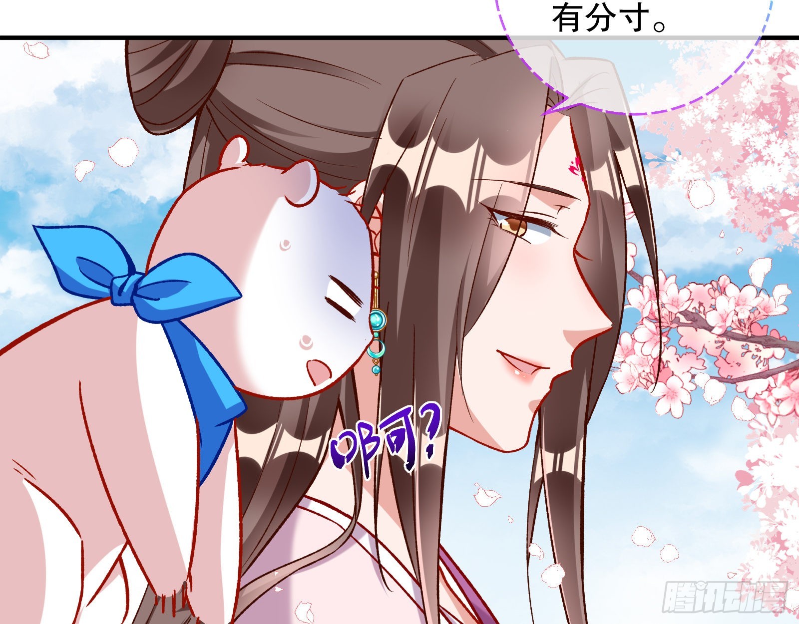 怒火攻心60