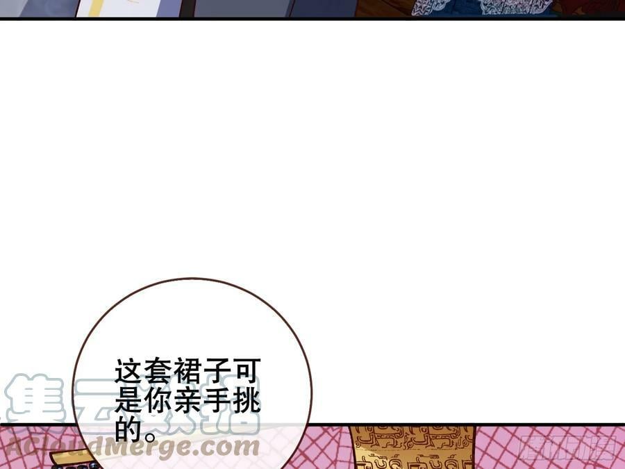 暴君的报恩48