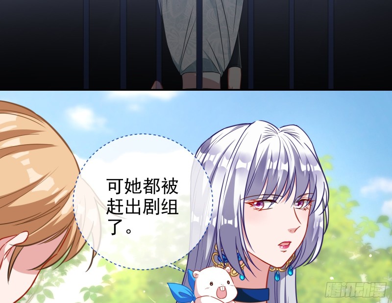 告诉全世界她已婚58
