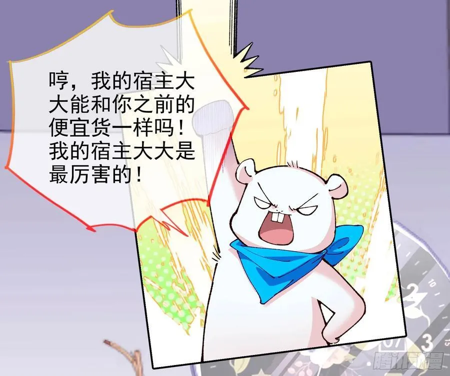 被三的到底是谁51