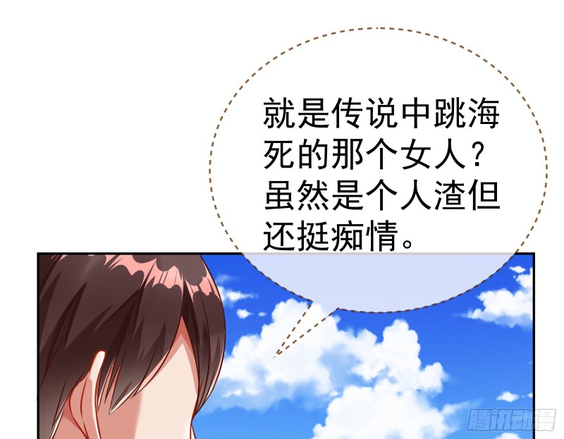 就为了一个女人56