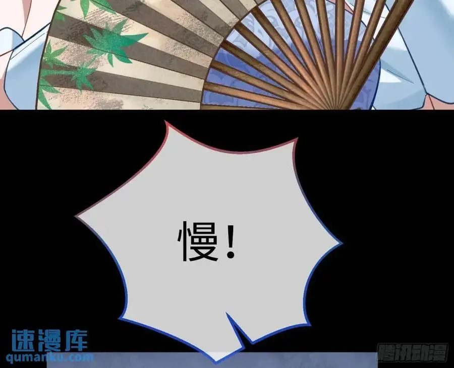价高者得83
