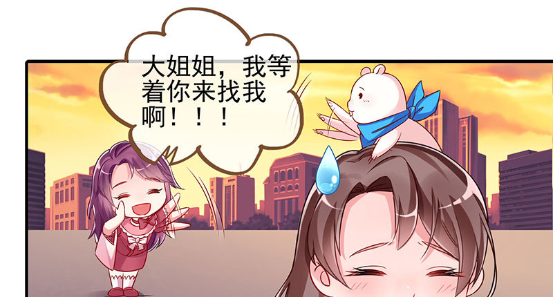 刷好感30