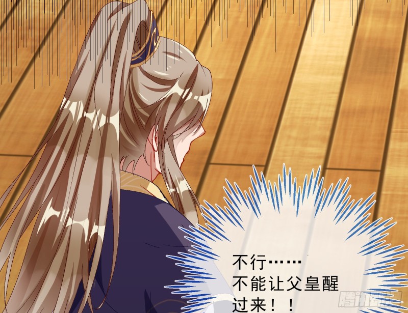 父子对峙62