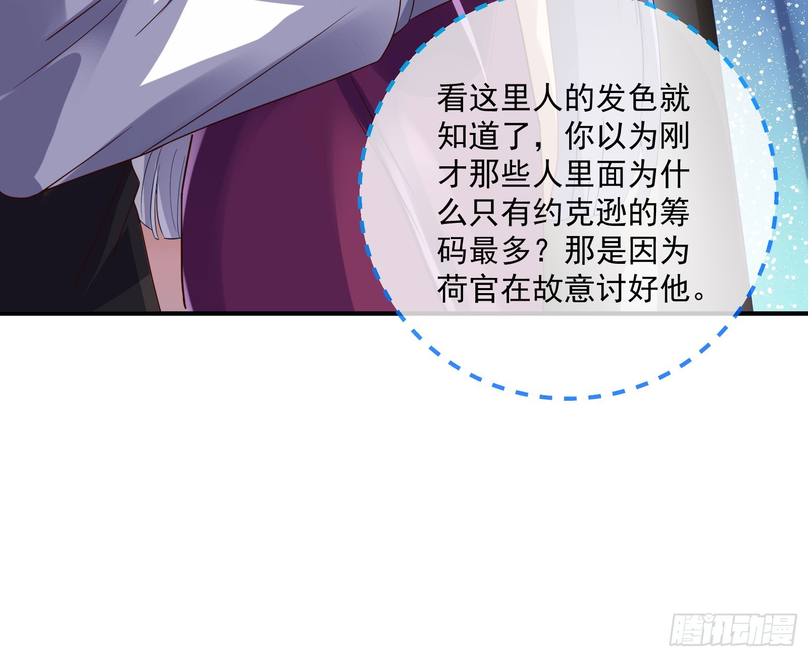 荷官11