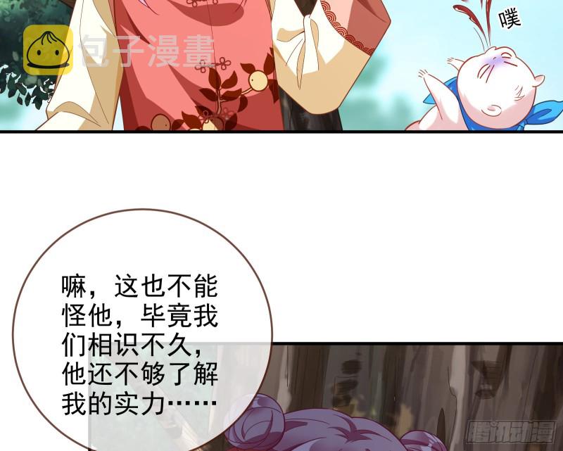恶魔的报复73