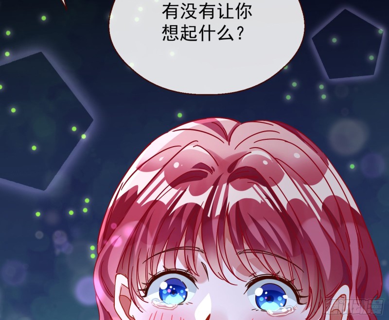 两个人的约定16