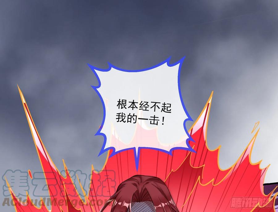 同归于尽51