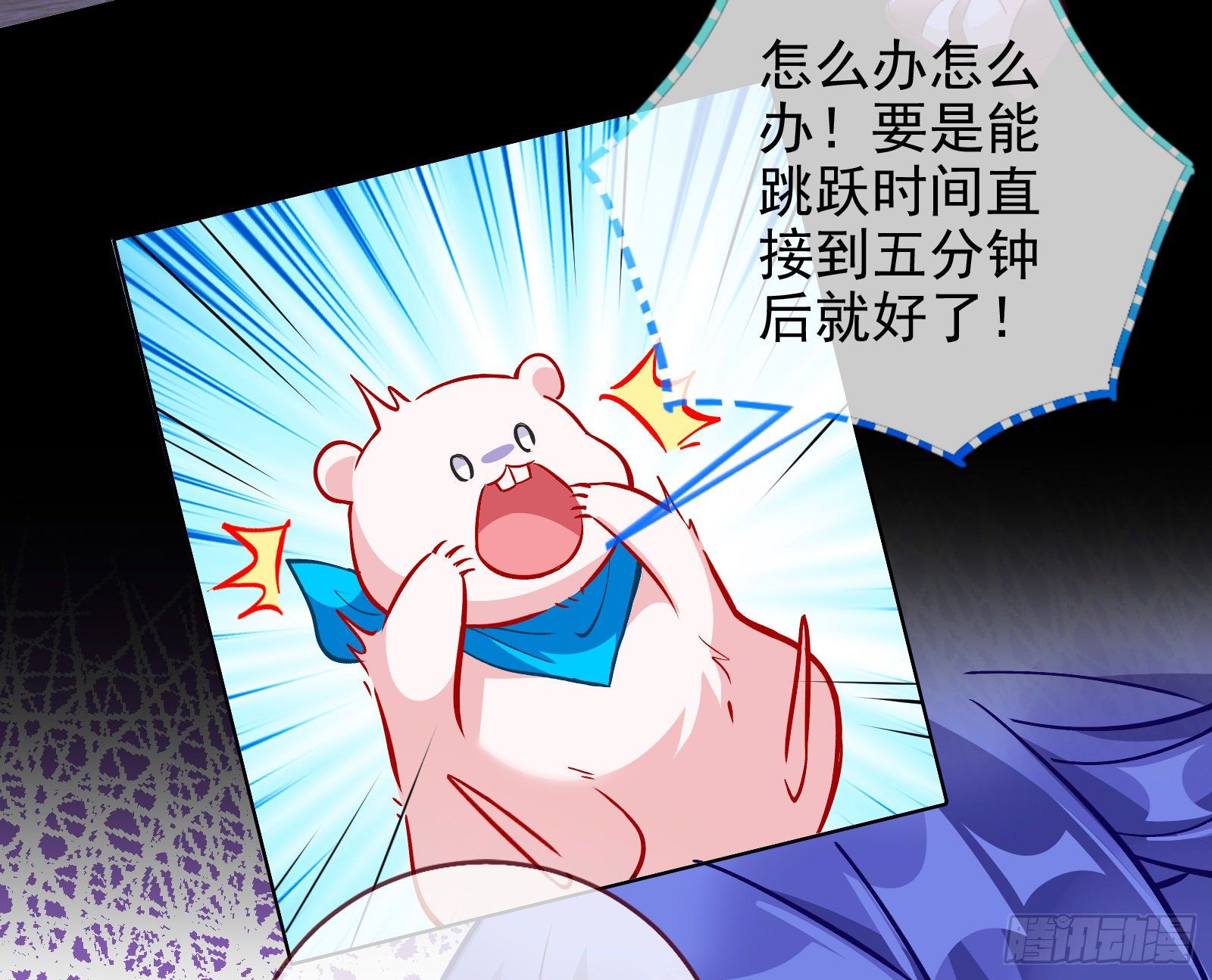 商遗雪的嫉妒33