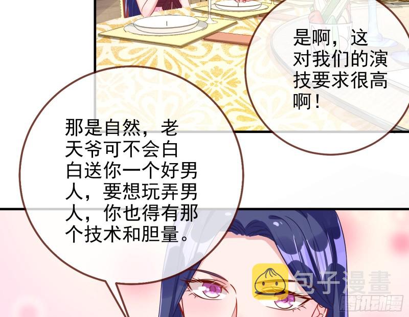 勾男论11