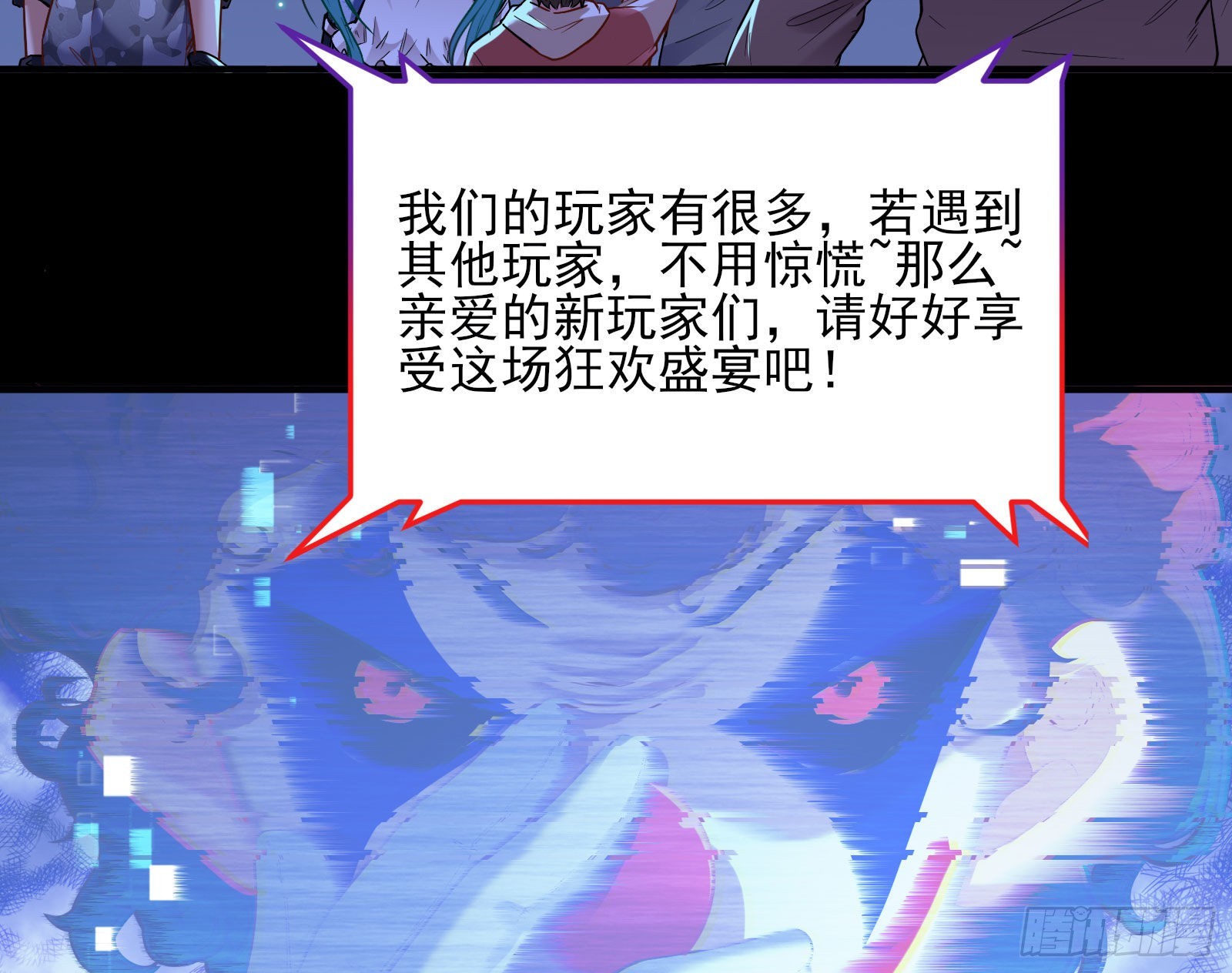 第一轮开启31