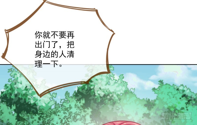 渣女的决心46