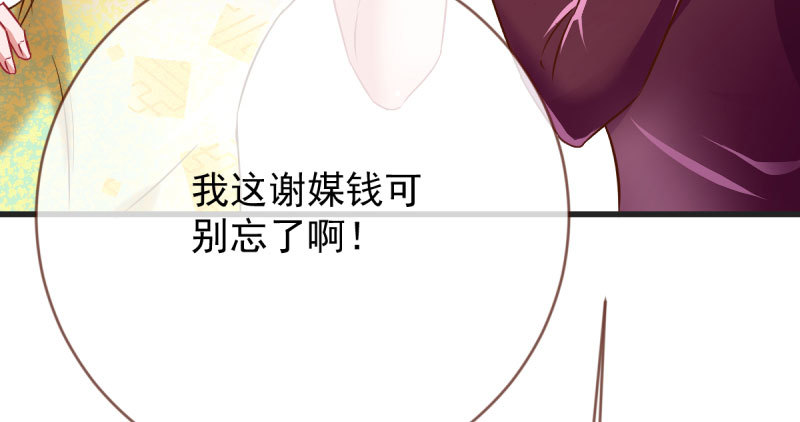 离婚后婆婆竟然做这种事！86