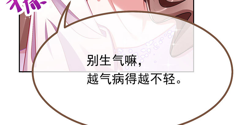 生日风波134