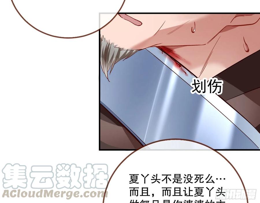 母女合作36