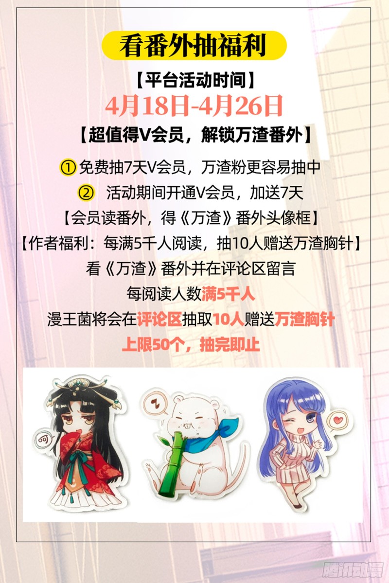 捉奸成“单”102