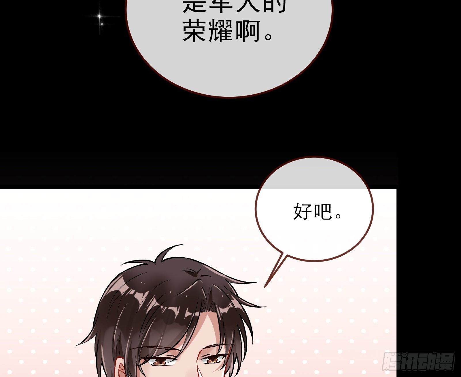 粒子辐射46
