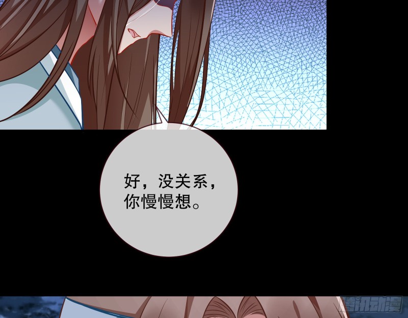 魔晶入侵84
