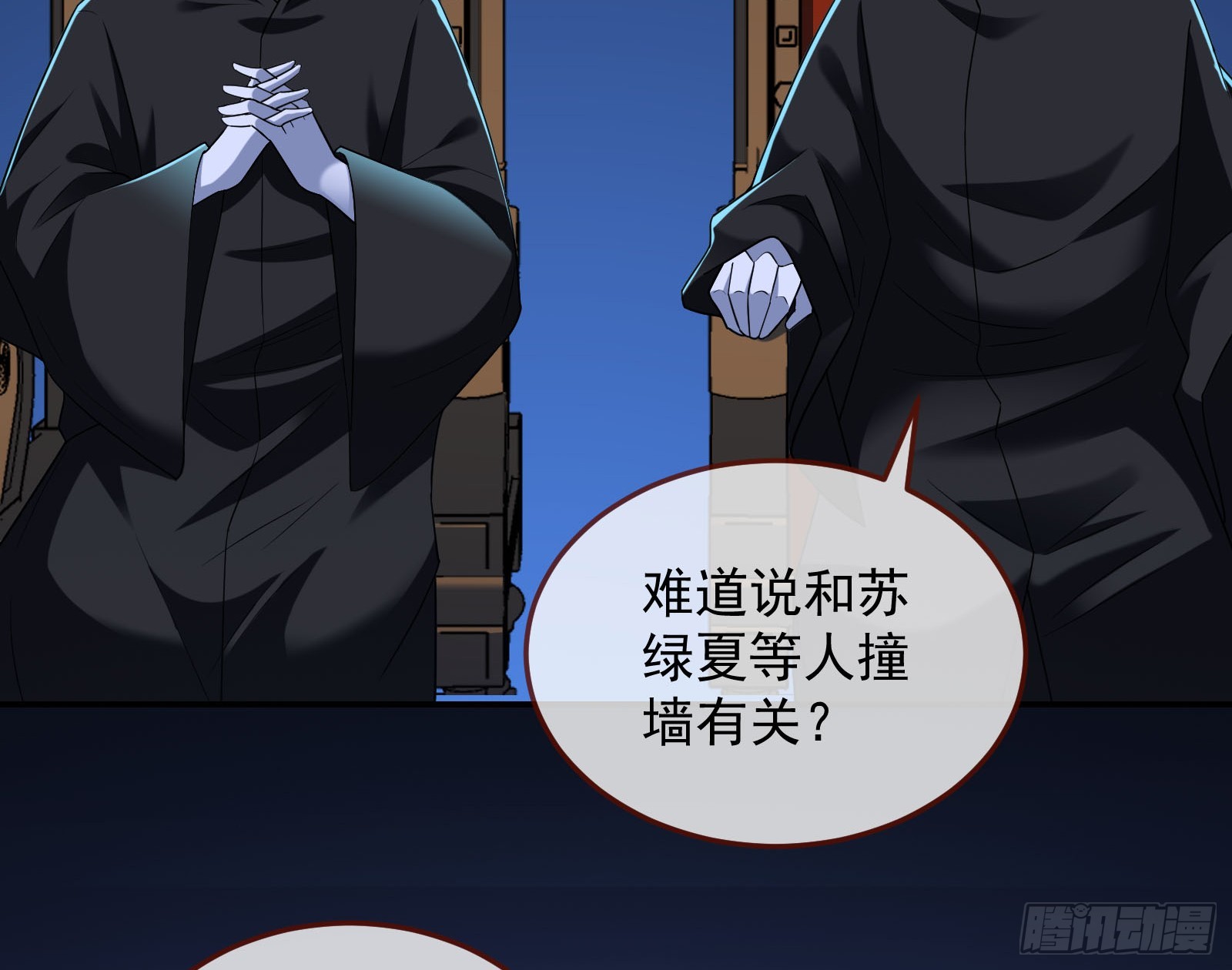 气疯138