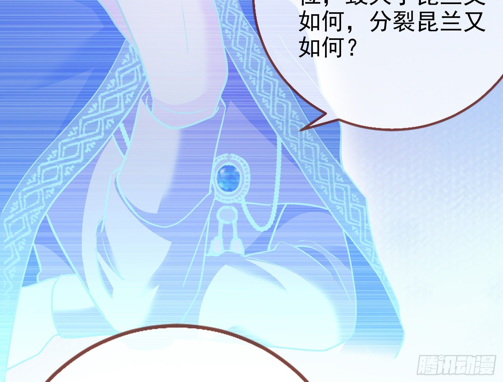 王爷，救救我31
