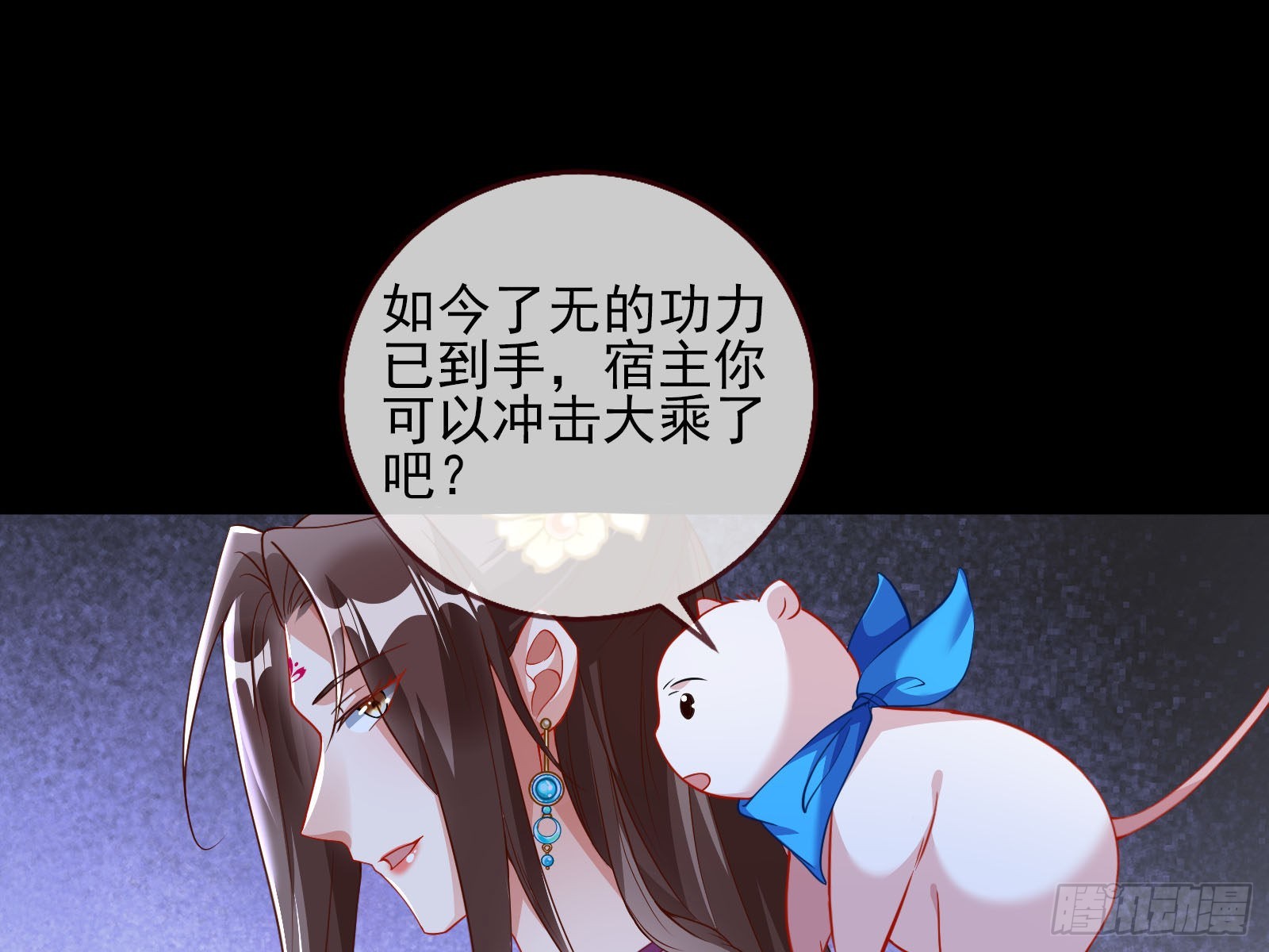 怀疑12