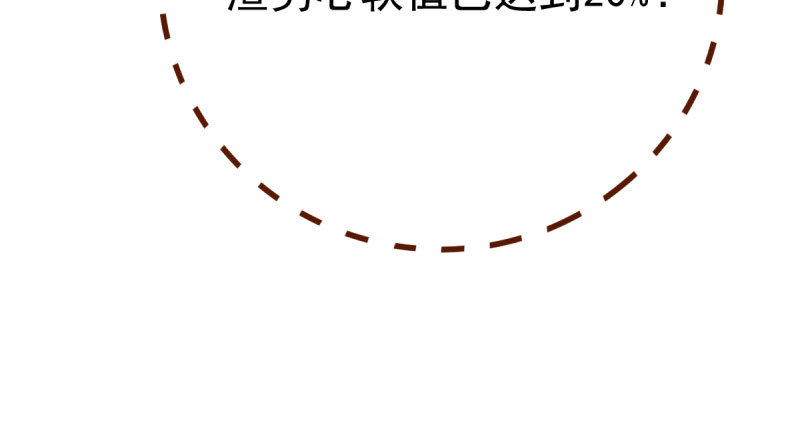 踩在渣男头顶离婚17