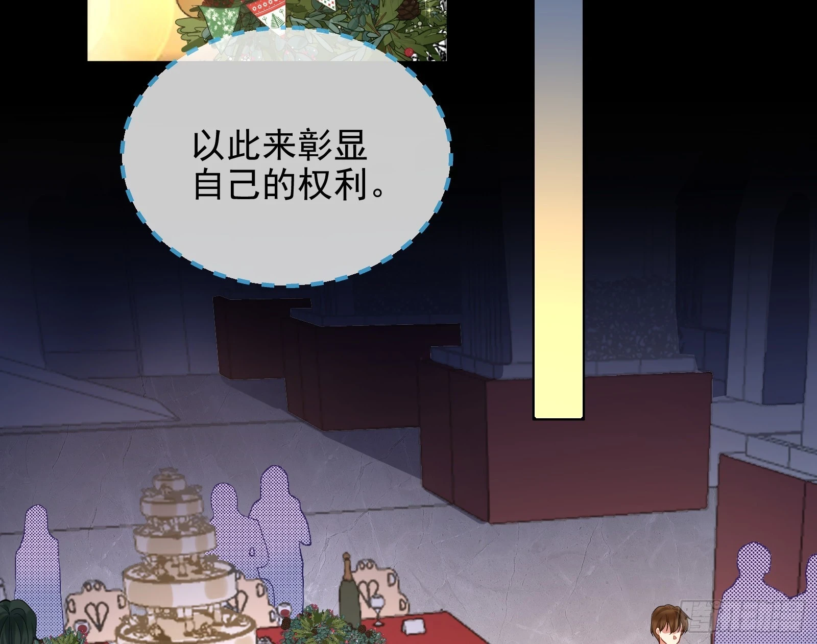 圣诞晚宴96