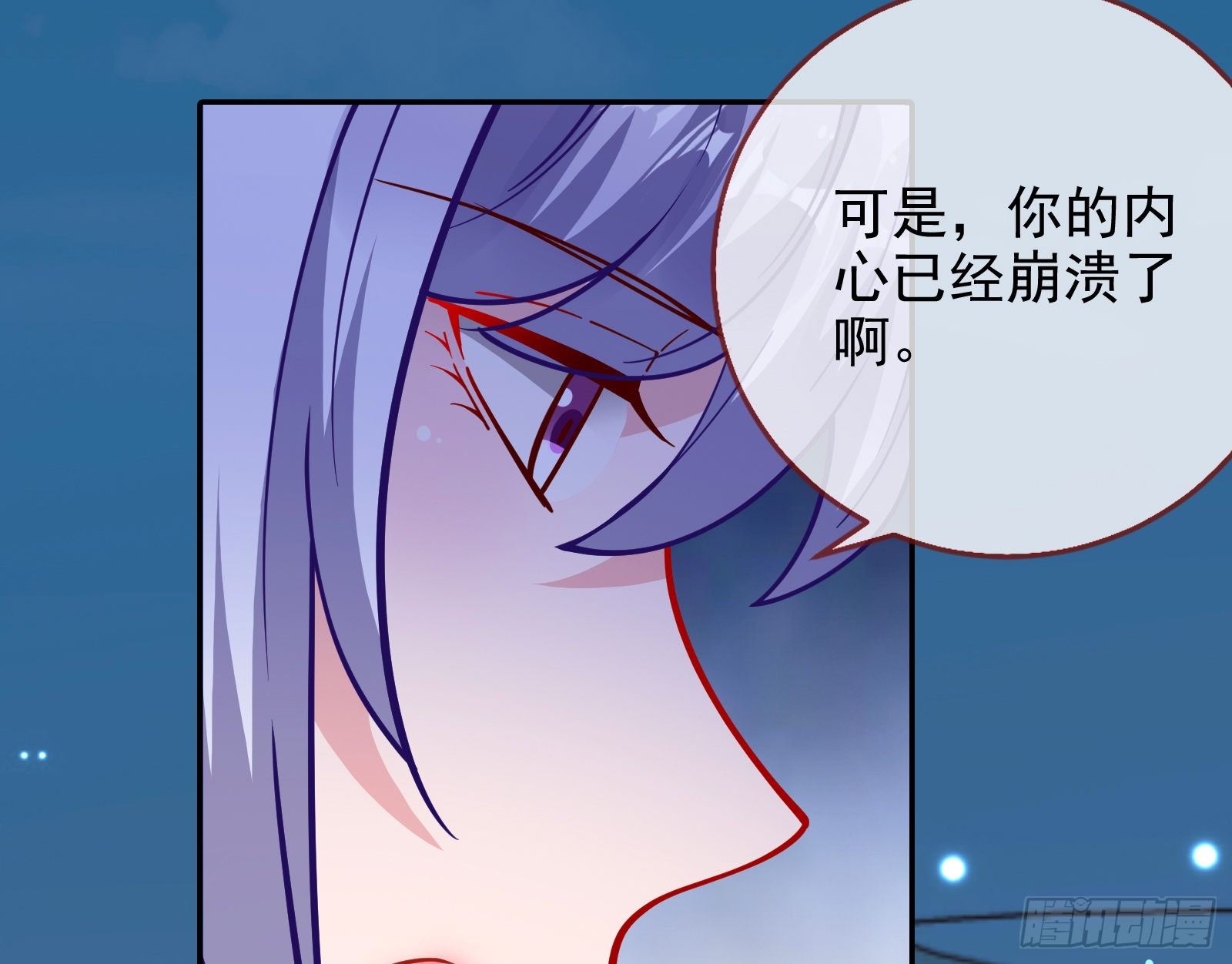 我要取走她的四年30