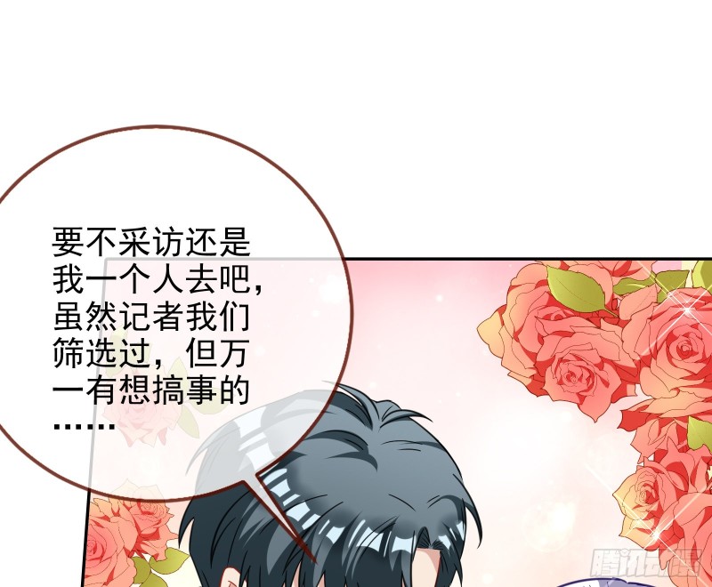 告诉全世界她已婚78