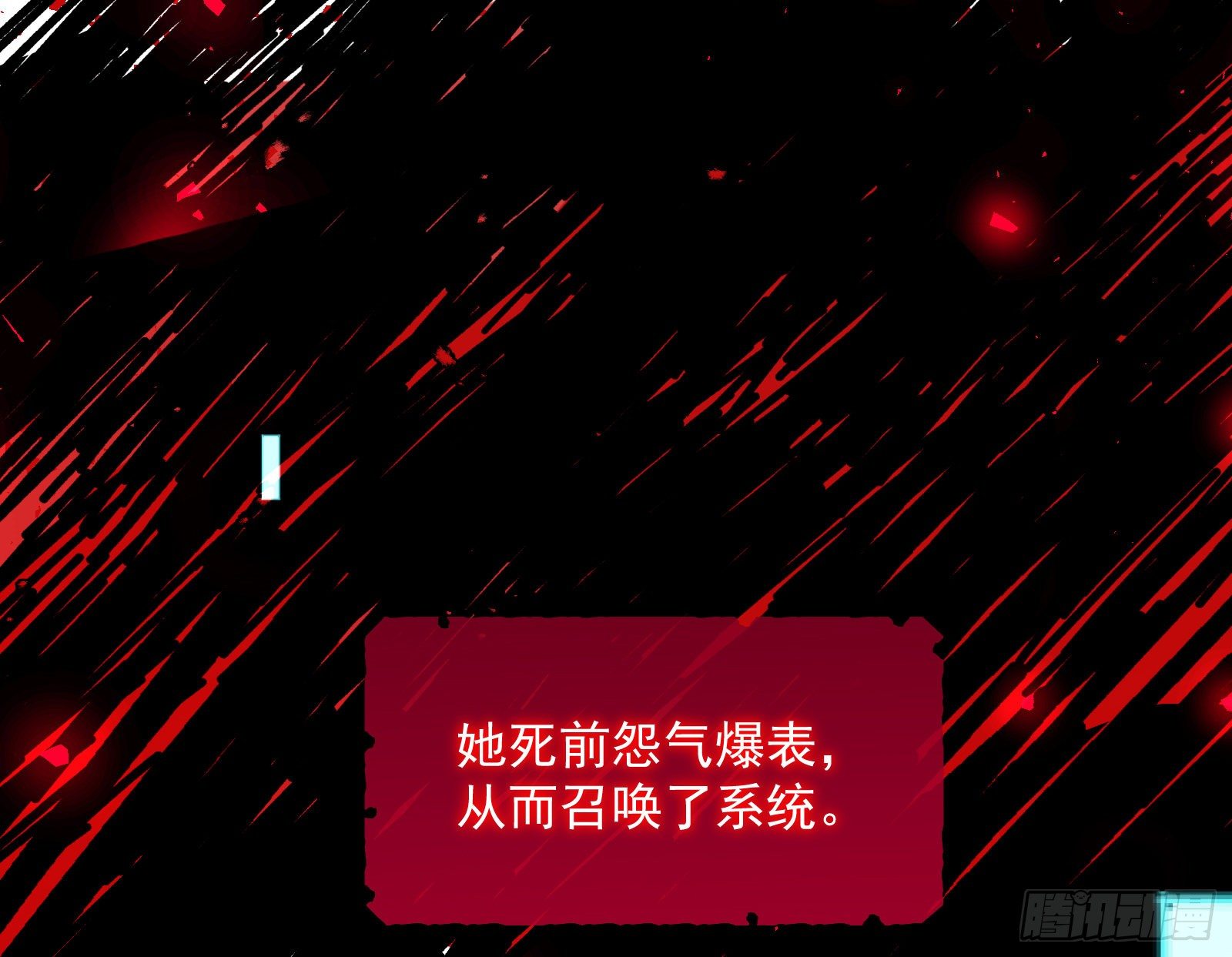 王后之死65