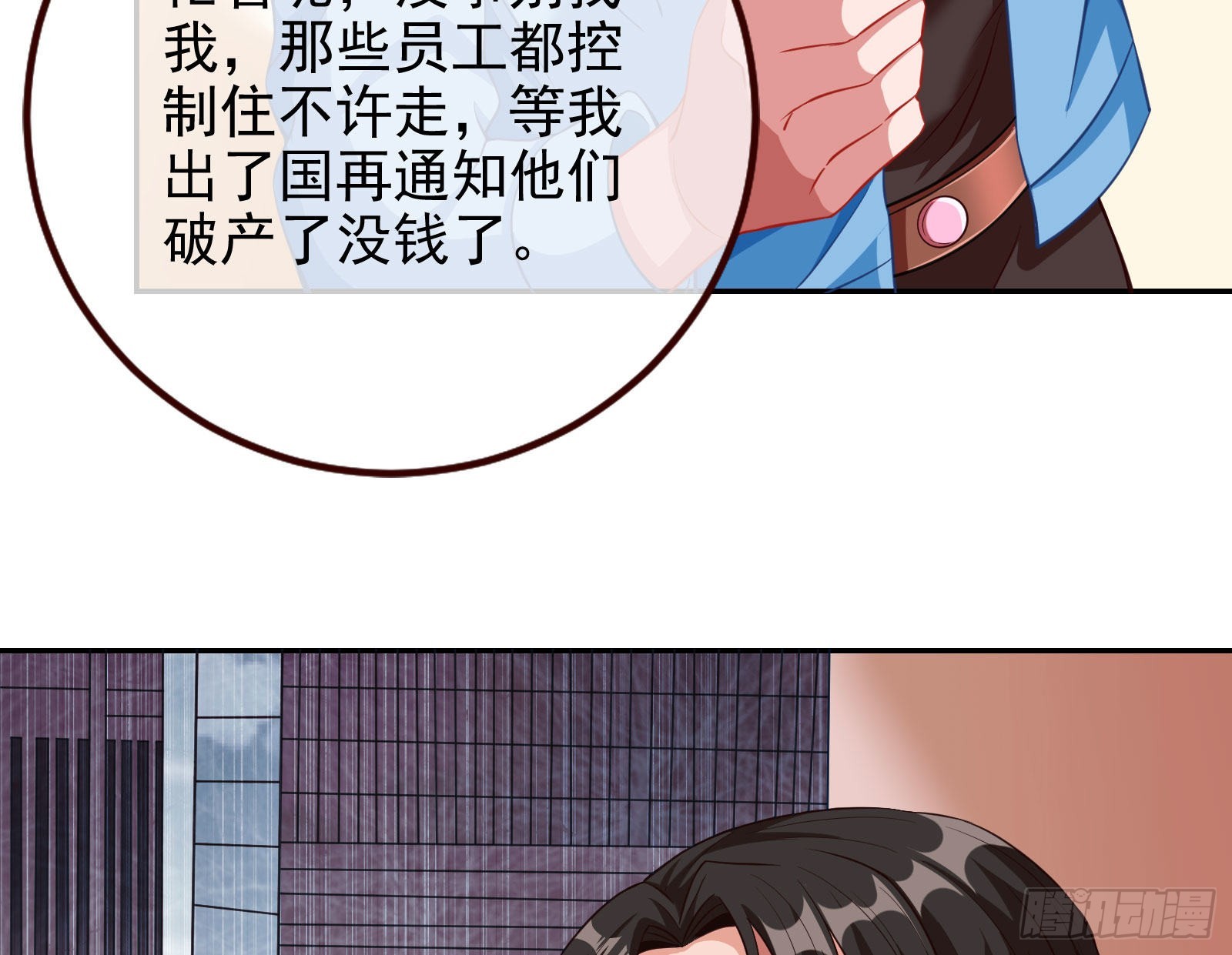诺言29