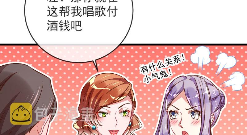 白月光归来28