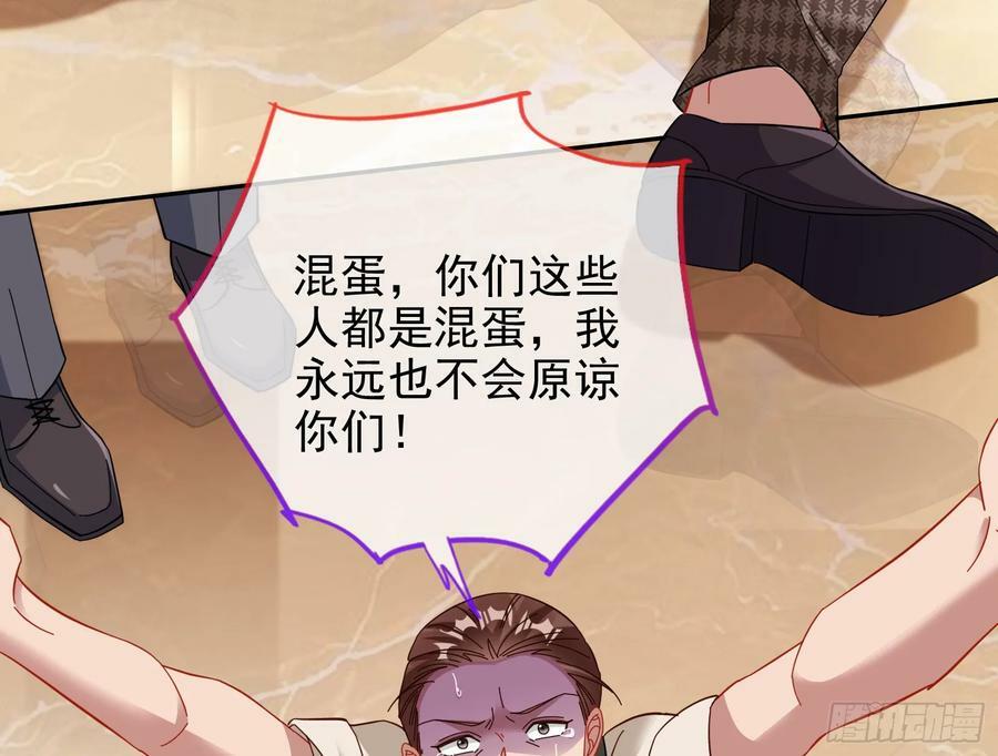 悲惨序幕126