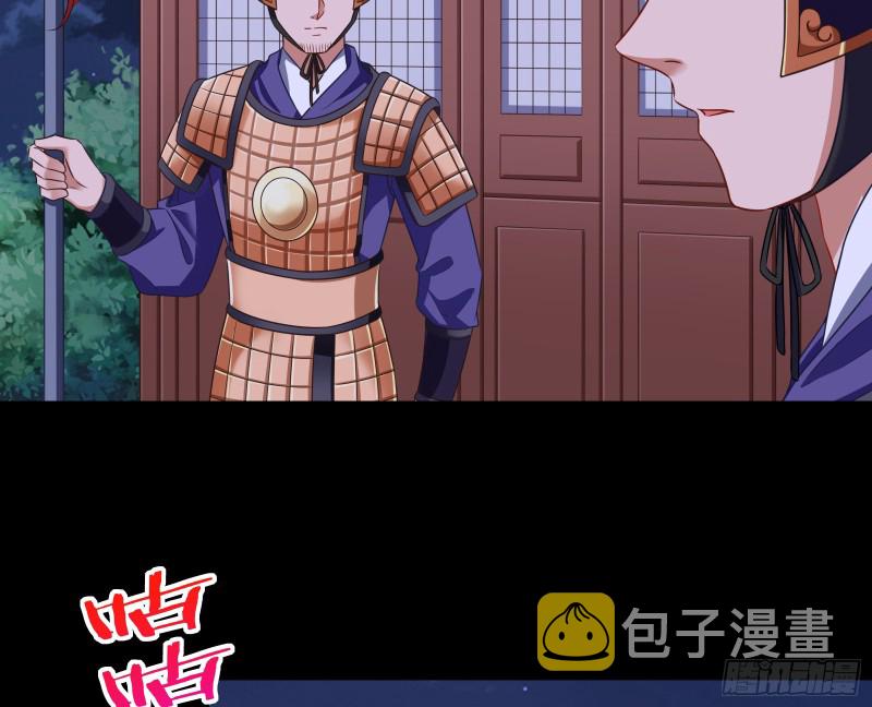兵分两路49