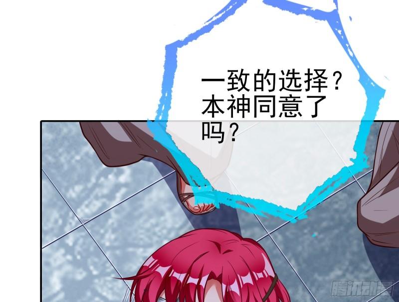 神之修罗场49