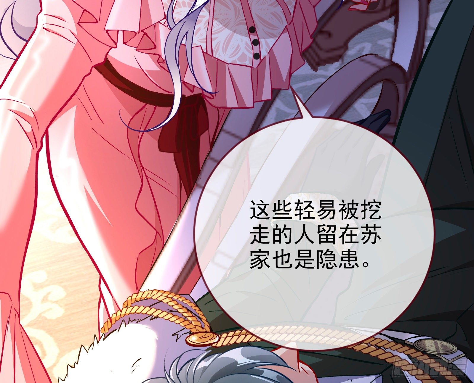 商遗雪的嫉妒53