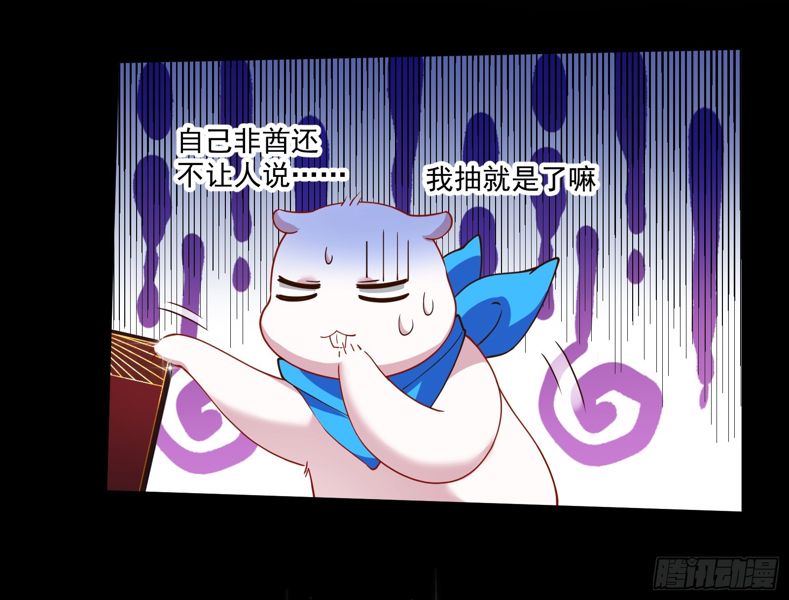 罪人审判38