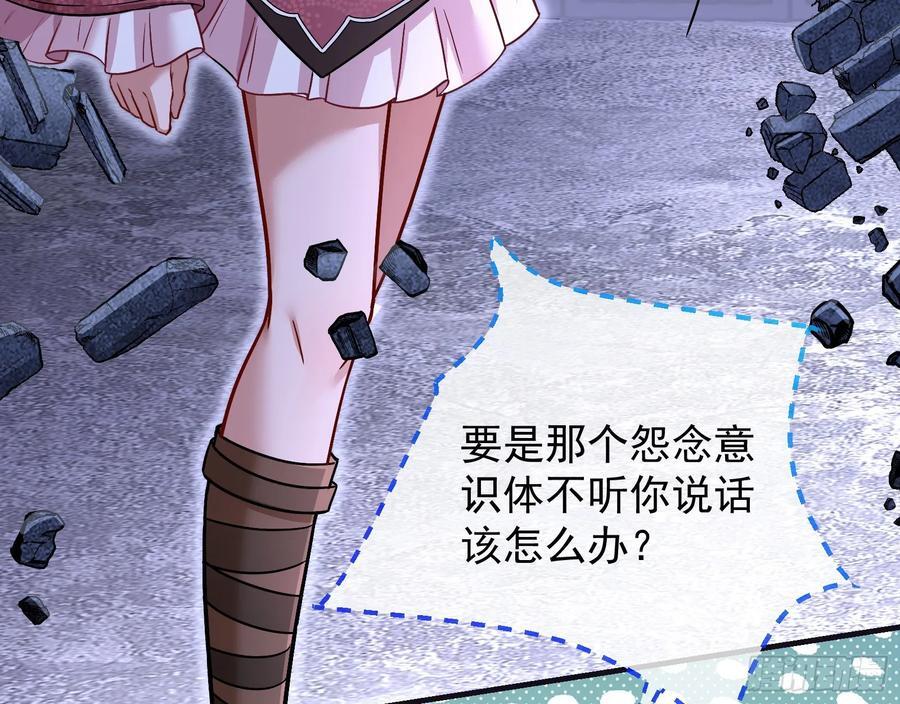 化死为生106