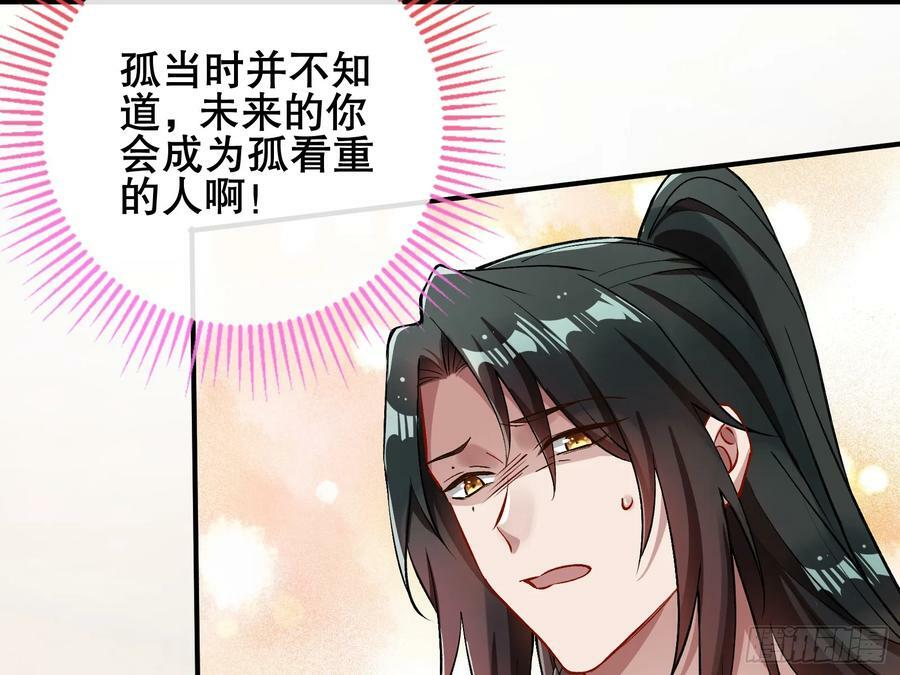 以身祭塔52