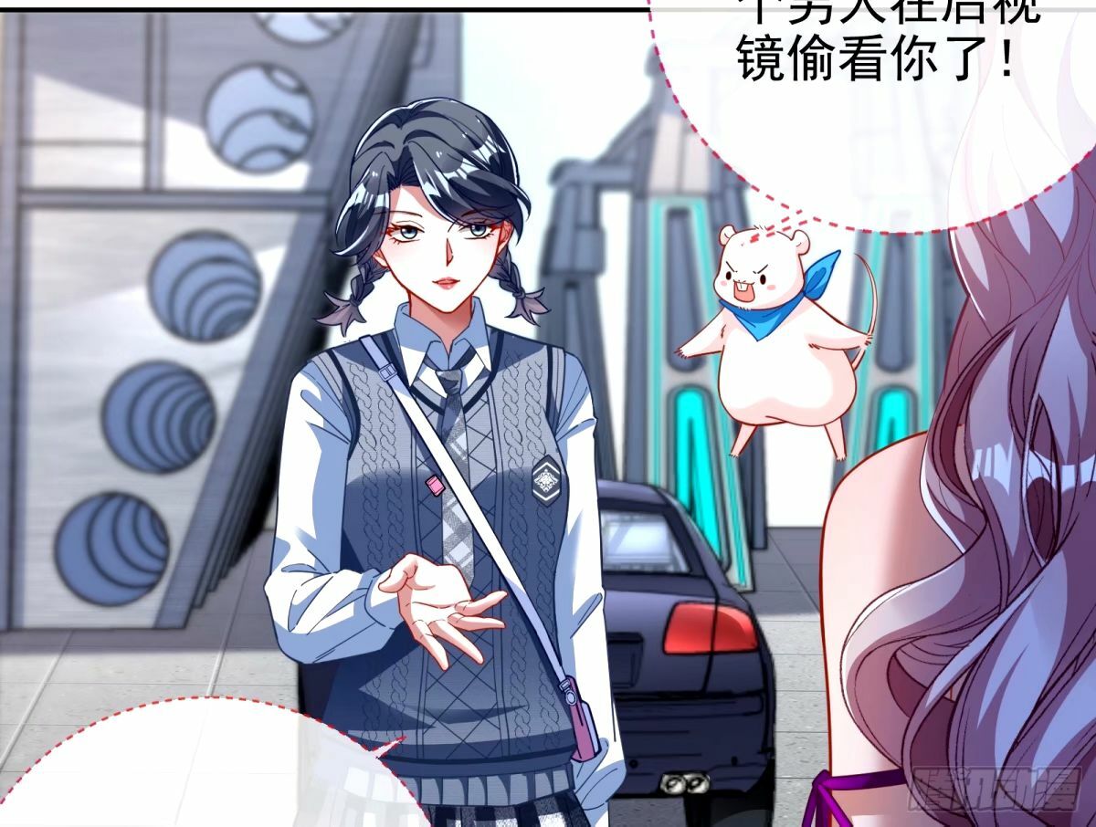 不许靠近苏绿夏20