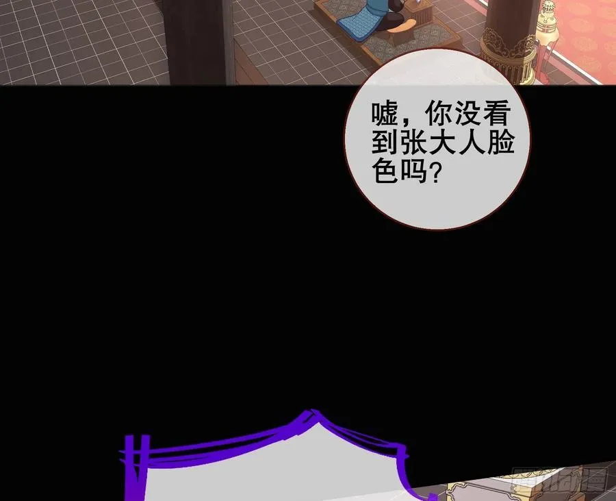 神仙卜卦74