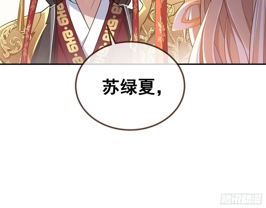 永不分离62