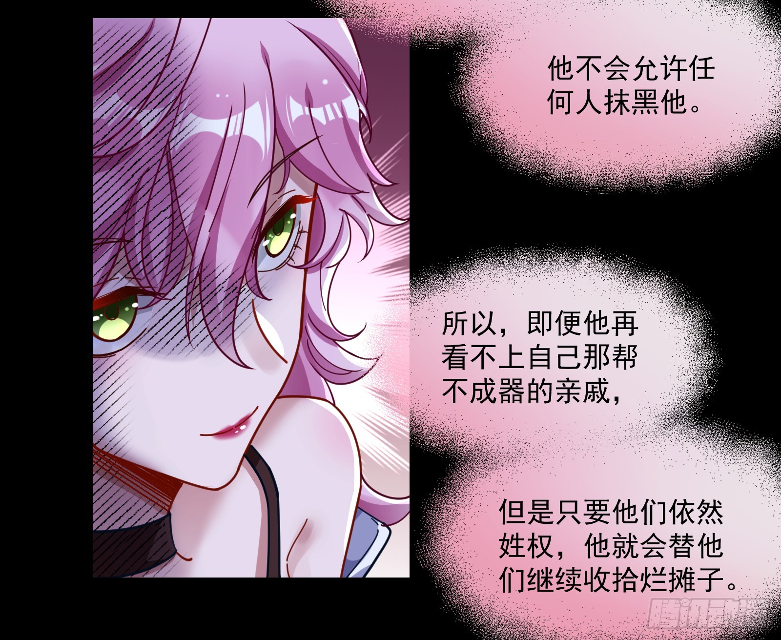打人要打脸35