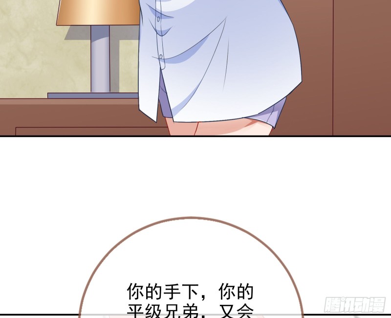 反将一军66